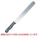 ☆ 調理小物 ☆黒合板柄STカステラ包丁 刃渡350mm 【 飲食店 厨房 キッチン 業務用 】