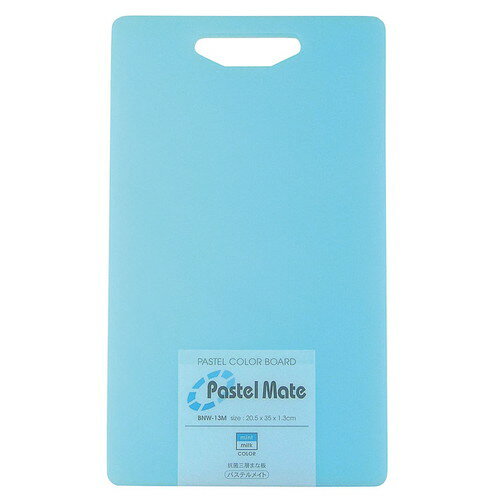 ☆ 調理小物 ☆抗菌三層まな板 パステルメイト BNW-13M ミント/ミルク [ 350 x 205 x 13mm ] 【 飲食店 ..