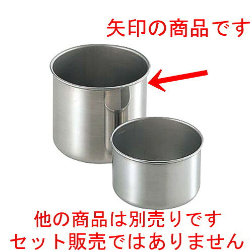 ☆ 鉄板焼き用品 ☆ST油つぼ 大 [ Φ85 x 75mm ] 【 飲食店 レストラン ホテル 厨房 業務用 お好み焼き 鉄..