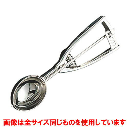 楽天せともの本舗☆ バー用品 ☆ UK 18-8レモンディッシャー 18（40cc） [ 62 x 47mm ]【 飲食店 レストラン カフェ スイーツ 業務用 】
