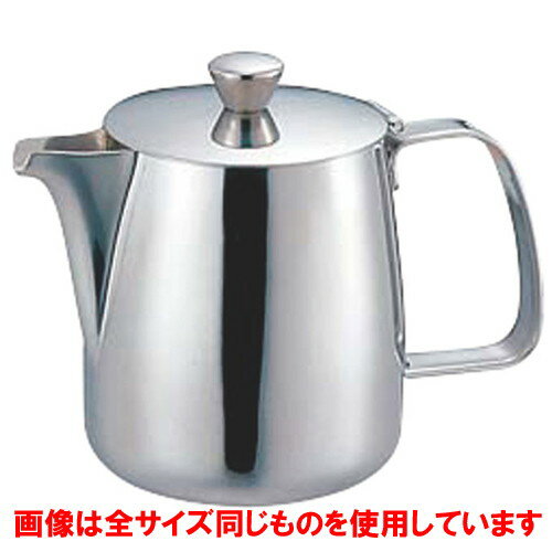 ☆ テーブルウェア ☆ UK Bタイプコーヒーポット 750cc [ Φ105 x H140mm ]| ポット コーヒー 紅茶 急須 ティー 人気 おすすめ 食器 洋食器 業務用 飲食店 カフェ うつわ 器 おしゃれ かわいい ギフト プレゼント 引き出物 誕生日 贈り物 贈答品 自宅 イベント パーティー