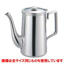 ☆ テーブルウェア ☆ SW 18-8C型コーヒーポット 3人用 [ Φ71 x H134mm 560cc ]| ポット コーヒー 紅茶 急須 ティー 人気 おすすめ 食器 洋食器 業務用 飲食店 カフェ うつわ 器 おしゃれ かわいい ギフト プレゼント 引き出物 誕生日 贈り物 贈答品 自宅