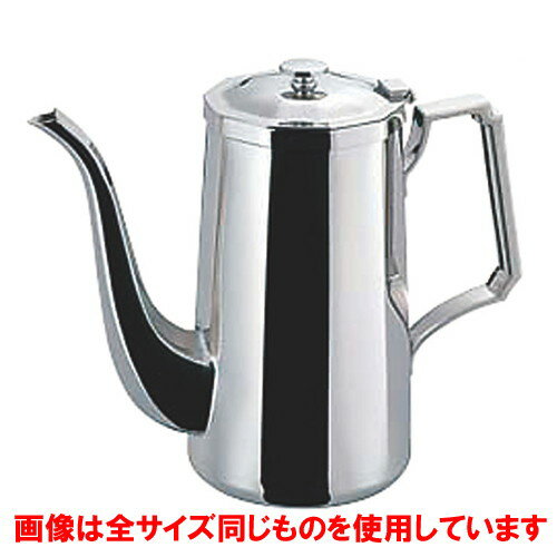 ☆ テーブルウェア ☆ SW 18-8角型コーヒーポット 2人用 [ Φ74 x H113mm 280cc ]| ポット コーヒー 紅茶 急須 ティー 人気 おすすめ 食器 洋食器 業務用 飲食店 カフェ うつわ 器 おしゃれ かわいい ギフト プレゼント 引き出物 誕生日 贈り物 贈答品 自宅