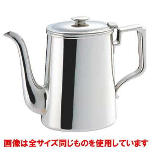 ☆ テーブルウェア ☆ SW 18-8小判型コーヒーポット 3人用 [ Φ92 x H160mm 700cc ]| ポット コーヒー 紅茶 急須 ティー 人気 おすすめ 食器 洋食器 業務用 飲食店 カフェ うつわ 器 おしゃれ かわいい ギフト プレゼント 引き出物 誕生日 贈り物 贈答品 自宅