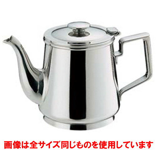 ☆ テーブルウェア ☆ SW 18-8C型ティーポット 3人用 [ Φ78 x H106mm ]| ポット コーヒー 紅茶 お茶 急須 ティー 人気 おすすめ 食器 洋食器 業務用 飲食店 カフェ うつわ 器 おしゃれ かわいい ギフト プレゼント 引き出物 誕生日 贈り物 贈答品 自宅 イベント パーティー