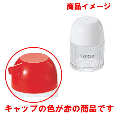 [商品名]　きのこ 塩入 K-5103 赤 60cc[素材]　アクリル樹脂 回転カスター台 オーバルトレー:ABS樹脂[寸法]　Φ50 x H70mm末永くお使い頂ける優れた製品をお届けいたします。厨房から台所まで、幅広くお使いいただける製品です。[ Φ50 x H70mm ] アクリル樹脂 回転カスター台 オーバルトレー:ABS樹脂 一部の商品はメーカーよりお取り寄せとなりますので、納期が前後することがございます。あらかじめご了承ください。商品によっては手造りのため、写真と色・かたちが若干異なることがございます。われものですので丁重に梱包させていただいておりますが、ご質問などございましたらお気軽にお問い合わせください。ご注文に関する注意事項は 【こちら】ご購入前にご確認ください。