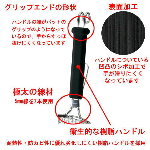 ☆ 料理道具 ☆ TS パワーGてぼ(極美) フチ高 [ Φ140 x H185mm 柄長:235mm ] 【 飲食店 レストラン ホテル 中華 業務用 】