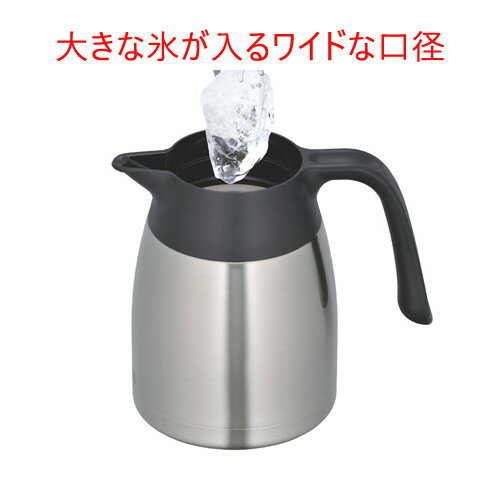 ☆ フロアサービス用品 ☆ サーモス ステン卓上ポット THX-1500(1.5L) SBK [ 190 x 125 x H230mm ]【 飲食店 レストラン ホテル 業務用 】