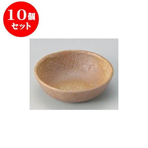 10個セット 小鉢 大 赤藤4.0小鉢 [13 x 4cm] 強化 | 小鉢 小 小さい 鉢 ボウル 万能 人気 おすすめ 食器 業務用 飲食店 カフェ うつわ 器 おしゃれ かわいい ギフト プレゼント内祝い 結婚祝い 誕生日 贈り物 贈答品 食器セット