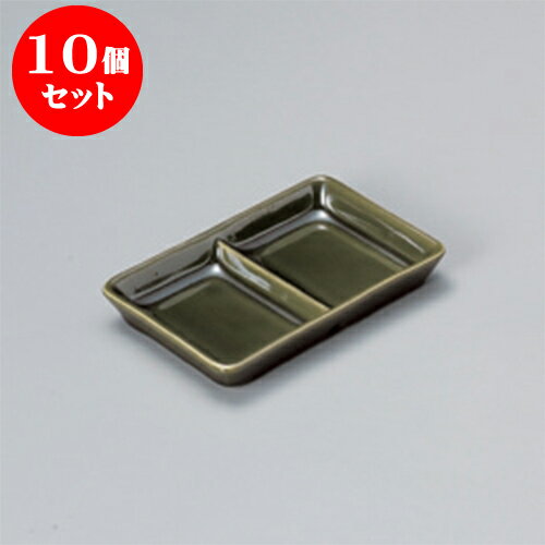 10個セット そば用品 織部仕切皿 [8.5