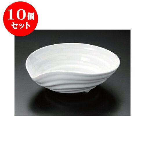 10個セット 盛鉢 中 白釉 ろくろ目片口7.5鉢 [22.5 x 20 x 7.5cm] 強化 | 盛り鉢 盛鉢 万能 取り鉢 おすすめ 食器 業務用 飲食店 カフェ うつわ 器 おしゃれ かわいい お洒落 可愛い おしゃれ かわいい お洒落 可愛い 食器セット