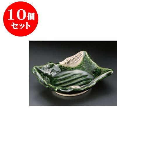 10個セット 向付 織部丸紋変形角形刺身鉢 [17.5 x 14.5 x 5.5cm] | 和食器 鉢 小鉢 ボウル 浅鉢 料亭 ホテル 食器 業務用 飲食店 カフェ うつわ 器 おしゃれ かわいい ギフト プレゼント 内祝い 誕生日 贈り物 贈答品 おすすめ 食器セット
