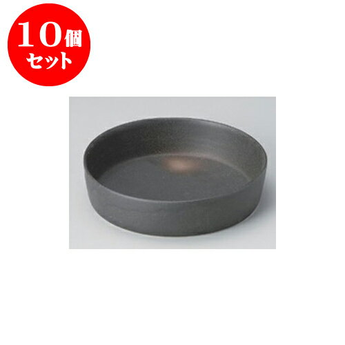 10個セット 向付 備前風 切立中鉢 [17 x 4.5cm] | 和食器 鉢 小鉢 ボウル 浅鉢 料亭 ホテル 食器 業務用 飲食店 カフェ うつわ 器 おしゃれ かわいい ギフト プレゼント 内祝い 誕生日 贈り物 贈答品 おすすめ 食器セット