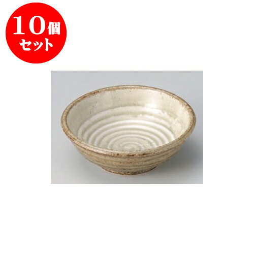 10個セット 向付 石焼かいらぎ4.8丸鉢 [15 x 4.5cm] | 和食器 鉢 小鉢 ボウル 浅鉢 料亭 ホテル 食器 業務用 飲食店 カフェ うつわ 器 おしゃれ かわいい ギフト プレゼント 内祝い 誕生日 贈り物 贈答品 おすすめ 食器セット