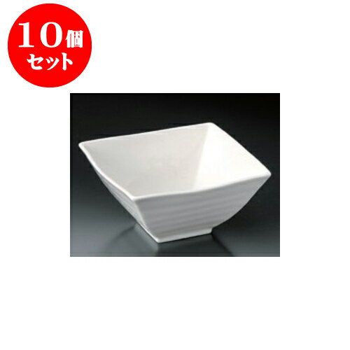 10個セット 小鉢 大 ニューボンスクエアー 4.3小鉢 [13 x 13 x 6cm] 強化 | 小鉢 小 小さい 鉢 ボウル 万能 人気 おすすめ 食器 業務用 飲食店 カフェ うつわ 器 おしゃれ かわいい ギフト プレゼント内祝い 結婚祝い 誕生日 贈り物 贈答品 食器セット