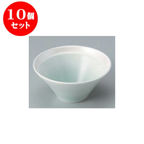 10個セット 小鉢 中 パールラスターヒワ吹 4.0ボール [12.5 x 6cm] 強化 | 小鉢 小 小さい 鉢 ボウル 万能 人気 おすすめ 食器 業務用 飲食店 カフェ うつわ 器 おしゃれ かわいい ギフト プレゼント内祝い 結婚祝い 誕生日 贈り物 贈答品 食器セット