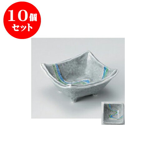 10個セット 小鉢 小 ねずみ流水4.0角形小鉢 [11 x 11 x 5cm] | 小鉢 小 小さい 鉢 ボウル 万能 人気 おすすめ 食器 業務用 飲食店 カフェ うつわ 器 おしゃれ かわいい ギフト プレゼント内祝い 結婚祝い 誕生日 贈り物 贈答品 食器セット