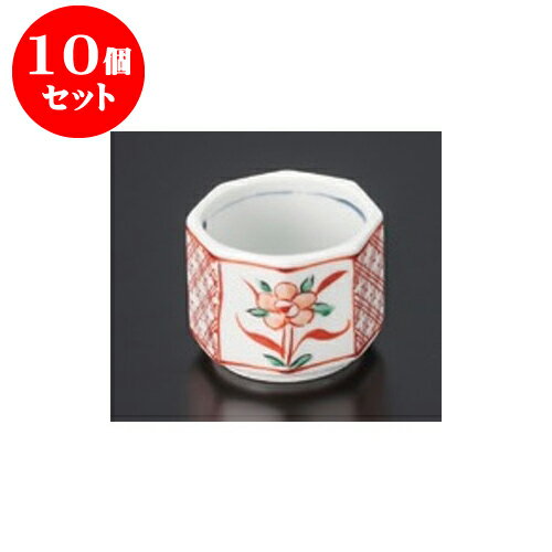 10個セット 小付 青地赤間取八角中付 [7 x 5.5cm] | 和食器 鉢 小鉢 ボウル 料亭 ホテル 食器 業務用 飲食店 カフェ うつわ 器 おしゃれ かわいい ギフト プレゼント 内祝い 誕生日 贈り物 贈答品 おすすめ 食器セット