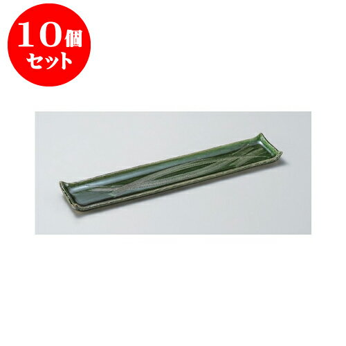 10個セット 長角長辺皿 総織部18.0長角細大皿 [52.5 x 10.5 x 2.5cm] 土物 | 人気 おすすめ 食器 業務用 飲食店 カフェ うつわ 器 おしゃれ かわいい ギフト プレゼント 引き出物 誕生日 贈り物 贈答品 食器セット