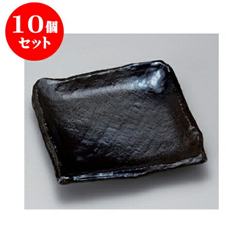 10個セット 角中皿 北山 匠23cm正角皿 [23 x 23 x 4.5cm] | 角 角皿 スクエア 食器 業務用 飲食店 カフェ うつわ 器 おしゃれ かわいい ギフト プレゼント 引き出物 内祝い 結婚祝い 誕生日 贈り物 贈答品 おすすめ 食器セット