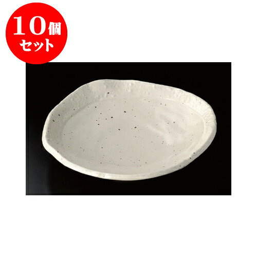 10個セット 丸大皿 そば白石目型大盛皿 [28 x 6cm] | 盛り皿 盛皿 人気 おすすめ フルーツ皿 パーティー パスタ皿 食器 業務用 飲食店 カフェ うつわ 器 ギフト プレゼント 引き出物 誕生日 贈り物 贈答品 おしゃれ かわいい