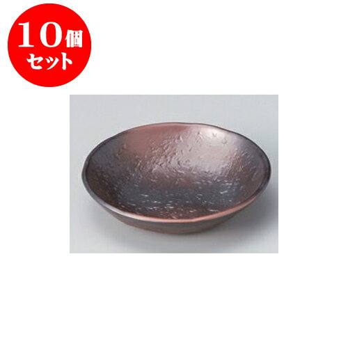 10個セット 向付 黒彩4.5深丸皿（新） [14.5 x 3cm] 強化 | 和食器 鉢 小鉢 ボウル 浅鉢 料亭 ホテル 食器 業務用 飲食店 カフェ うつわ 器 おしゃれ かわいい ギフト プレゼント 内祝い 誕生日 贈り物 贈答品 おすすめ 食器セット