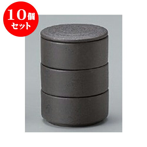 10個セット 卓上小物 黒ガラス 丸形三段重（小） [7.5 x 10.5cm] 強化 | 松花堂 弁当 正月 元旦 お節 おすすめ 人気 食器 業務用 飲食店 カフェ うつわ 器 おしゃれ かわいい お洒落 ギフト プレゼント 引き出物 内祝い 結婚祝い 誕生日 贈り物 贈答品