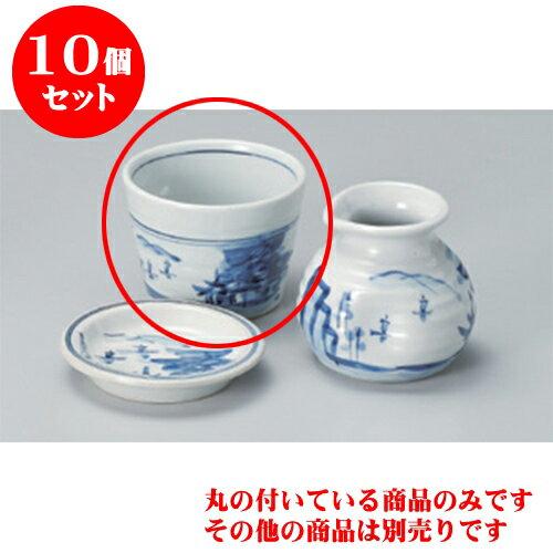 10個セット そば用品 古染山水そば千代口 [8.5 x 6.5cm] | 蕎麦 そば 猪口 ちょこ 千代口 うどん おすすめ 人気 食器 業務用 飲食店 カフェ うつわ 器 おしゃれ かわいい お洒落 ギフト プレゼント 引き出物 贈り物 自宅用 食器セット