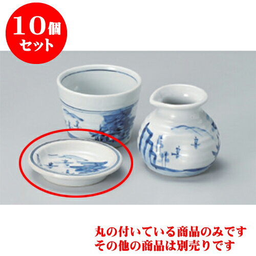 10個セット そば用品 古染山水丸小