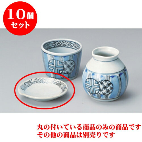10個セット そば用品 古染十草丸紋