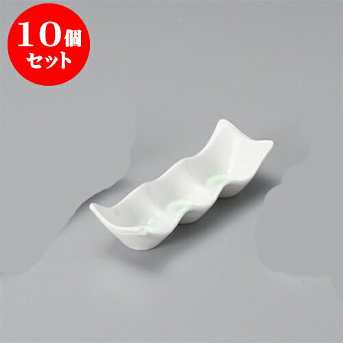 10個セット 薬味皿 ヒワ吹 板折三品