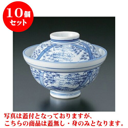 送料込まとめ買い10 10個セット 丼 竹林5 0丼身丈 15 X 8cm 丼ぶり 丼 どんぶり 食器 業務用 飲食店 カフェ うつわ 器 おしゃれ かわいい お洒落 可愛い ギフト プレゼント 引き出物 内祝い 結婚祝い 誕生日 贈り物 贈答品 おすすめ 人気 偏光レンズ送料無料 食器 送料込まとめ買い10 10個セット 丼 竹林5 0丼身丈 15 X 8cm 丼ぶり 丼 どんぶり 食器 業務用 飲食店 カフェ うつわ 器 おしゃれ かわいい お洒落 可愛い ギフト プレゼント 引き出物 内祝い 結婚祝い 誕生日 贈り物 贈答品 おすすめ 人気 偏光レンズ送料無料 食器