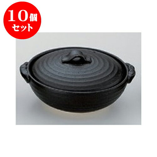 10個セット 耐熱食器 黒釉5.0土鍋 [15.5 x 17 x 8.5cm 身17 x 15.5 x 5.5cm] 直火 【旅館 料亭 飲食店 和食 業務用】