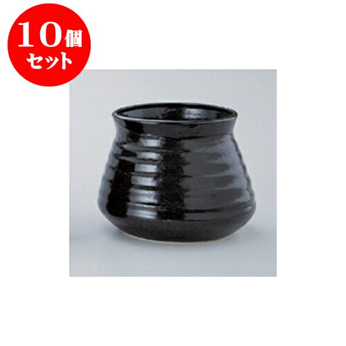 10個セット 鍋用品 瀬戸黒がら入（小） [12 x 9.5cm] | 人気 おすすめ 食器 業務用 飲食店 カフェ うつわ 器 おしゃれ かわいい ギフト プレゼント 引き出物 誕生日 贈り物 贈答品 食器セット