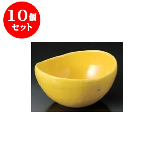 10個セット 小鉢 大 黄輝楕円小鉢（小） [10.8 x 10.2 x 5.6cm] 強化 | 小鉢 小 小さい 鉢 ボウル 万能 人気 おすすめ 食器 業務用 飲食店 カフェ うつわ 器 おしゃれ かわいい ギフト プレゼント内祝い 結婚祝い 誕生日 贈り物 贈答品 食器セット