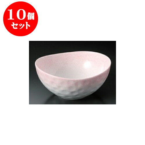 10個セット 小鉢 大 ピンク吹楕円小鉢 [10.8 x 10.6 x 5.3cm] 強化 | 小鉢 小 小さい 鉢 ボウル 万能 人気 おすすめ 食器 業務用 飲食店 カフェ うつわ 器 おしゃれ かわいい ギフト プレゼント内祝い 結婚祝い 誕生日 贈り物 贈答品 食器セット
