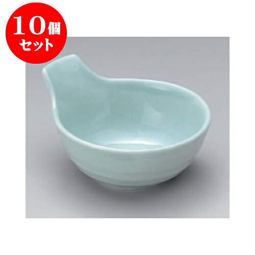 10個セット 呑水 青白磁手付呑水 [13.5 x 11.6 x 7cm] 強化 | 鍋 お鍋 呑水 とんすい 取り皿 鍋パ インスタ あったかい ほかほか 人気 おすすめ 食器 業務用 飲食店 カフェ うつわ 器 おしゃれ かわいい ギフト プレゼント 引き出物 誕生日 贈り物 贈答品 食器セット