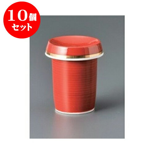 破格値下げ ふぐ ヒレ酒 強化 160cc 9 5cm X 6 4 赤巻ひれ酒 酒器 10個セット 珍味 贈答品 贈り物 誕生日 引き出物 プレゼント ギフト かわいい おしゃれ 器 うつわ カフェ 飲食店 業務用 食器 おすすめ 人気 晩酌 Bar バー 破格値下げ ふぐ ヒレ酒 強化 160cc 9 5cm X 6 4 赤巻ひれ酒 酒器 10個セット 珍味 贈答品 贈り物 誕生日 引き出物 プレゼント ギフト かわいい おしゃれ 器 うつわ カフェ 飲食店 業務用 食器 おすすめ 人気 晩酌 Bar バー