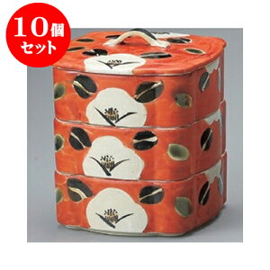 10個セット おすすめ 卓上小物 赤濃山茶花三段重 大 15 X 15 うつわ 弁当 X 18 5cm 漆器 松花堂 弁当 正月 元旦 お節 おすすめ 人気 食器 業務用 飲食店 カフェ うつわ 器 おしゃれ かわいい お洒落 ギフト プレゼント 引き出物 10個セット おすすめ 卓上小物 赤濃山茶花三段重 大 15 X 15 うつわ 弁当 X 18 5cm 漆器 松花堂 弁当 正月 元旦 お節 おすすめ 人気 食器 業務用 飲食店 カフェ うつわ 器 おしゃれ かわいい お洒落 ギフト プレゼント 引き出物