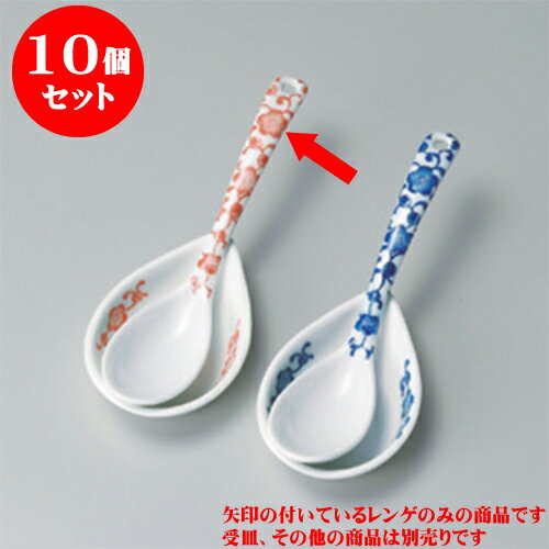 10個セット スプーン 花唐草スプーンPK [13.4 x 3.3 x 2.5cm] 強化 | 蓮華 レンゲ スプーン カトラリ チャーハン ラーメン 人気 おすすめ 食器 中華 飯店 中華食器 業務用 飲食店 カフェ うつわ 器 おしゃれ かわいい ギフト プレゼント 贈り物 贈答品 食器セット