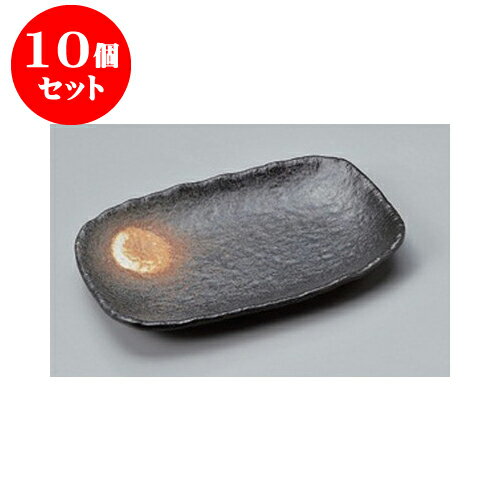 10個セット 変形皿 おぼろ備前風8.0長角皿 [23 x 14.5 x 2.7cm] | 変形皿 お皿 和皿 人気 おすすめ 食器 業務用 飲食店 カフェ うつわ 器 おしゃれ ギフト プレゼント 引き出物 内祝い 結婚祝い 誕生日 贈り物 贈答品 食器セット