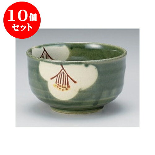 数量限定 10個セット 抹茶碗 織部梅抹茶碗 12 5 X 7 3cm 土物 抹茶碗 お抹茶 陶器のお茶碗 抹茶 茶道 テーブル茶道 茶道具 お道具 茶器 お茶会 稽古 練習 料亭 旅館 おもてなし ギフト 贈り物 プレゼント お祝い 内祝い 新築祝い 退職祝い おしゃれ 60 Off 数量限定 10個セット 抹茶碗 織部梅抹茶碗 12 5 X 7 3cm 土物 抹茶碗 お抹茶 陶器のお茶碗 抹茶 茶道 テーブル茶道 茶道具 お道具 茶器 お茶会 稽古 練習 料亭 旅館 おもてなし ギフト 贈り物 プレゼント お祝い 内祝い 新築祝い 退職祝い おしゃれ 60 Off