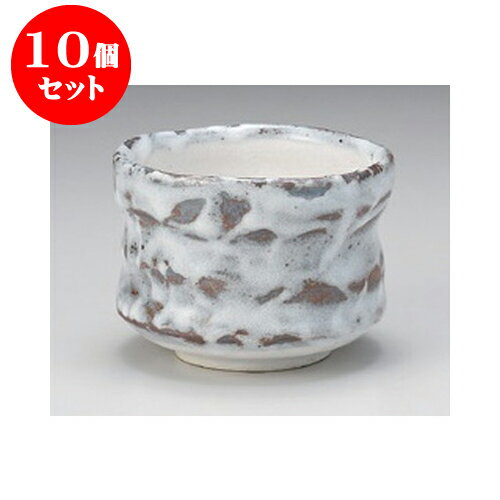 緋色おこぼ大人用 10個セット 抹茶碗 鬼志野姫抹茶碗 10 5 X 8 3cm 土物 抹茶碗 お抹茶 陶器のお茶碗 抹茶 茶道 テーブル茶道 茶道具 お道具 茶器 お茶会 稽古 練習 料亭 旅館 おもてなし ギフト 贈り物 プレゼント お祝い 内祝い 新築祝い 退職祝い おしゃれ スーパーsale50 緋色おこぼ大人用 10個セット 抹茶碗 鬼志野姫抹茶碗 10 5 X 8 3cm 土物 抹茶碗 お抹茶 陶器のお茶碗 抹茶 茶道 テーブル茶道 茶道具 お道具 茶器 お茶会 稽古 練習 料亭 旅館 おもてなし ギフト 贈り物 プレゼント お祝い 内祝い 新築祝い 退職祝い おしゃれ スーパーsale50