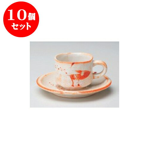 10個セット 碗皿 白志野芦コーヒー碗皿 [15 x 6.5cm] 土物 手造り | コーヒー カップ ティー 紅茶 喫茶 人気 おすすめ 食器 洋食器 業務用 飲食店 カフェ うつわ 器 おしゃれ かわいい ギフト プレゼント 引き出物 誕生日 贈答品 食器セット