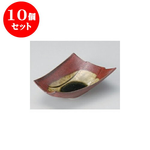 10個セット 向付 紅柚子天目灰流し三角鉢 [19.5 x 14 x 6cm] | 和食器 鉢 小鉢 ボウル 浅鉢 料亭 ホテル 食器 業務用 飲食店 カフェ うつわ 器 おしゃれ かわいい ギフト プレゼント 内祝い 誕生日 贈り物 贈答品 おすすめ 食器セット