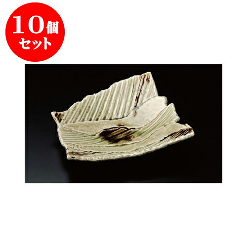 10個セット 変形大皿 ビードロ変形8.5鉢 [26 x 24 x 7.5cm] | 変形皿 お皿 和皿 人気 おすすめ 食器 業務用 飲食店 カフェ うつわ 器 おしゃれ ギフト プレゼント 引き出物 内祝い 結婚祝い 誕生日 贈り物 贈答品 食器セット