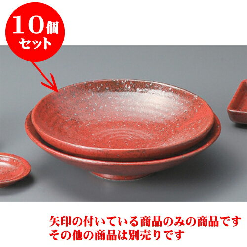 10個セット そば用品 紅柚子7.0麺皿 [23 x 5.3cm] | そば 蕎麦 めん 麺おすすめ 人気 食器 業務用 飲食店 カフェ うつわ 器 おしゃれ かわいい お洒落 可愛い ギフト プレゼント 引き出物 内祝い 結婚祝い 誕生日 贈り物 贈答品 食器セット