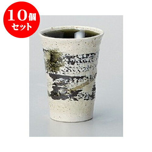 10個セット 酒器 白唐津織部ハケゴブレット [8.3 x 11cm 270cc] | フリーカップ タンブラー カップ コップ ビール 酒器 お酒 居酒屋 バー bar 晩酌 人気 おすすめ 食器 業務用 飲食店 カフェ うつわ 器 おしゃれ かわいい ギフト プレゼント 贈り物 贈答品 食器セット