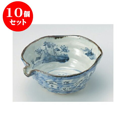 10個セット 盛鉢 中 山水片口特大鉢 