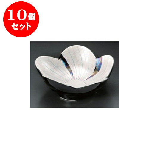 10個セット 向付 黒釉二色一珍ラスター花形向付 [14.5 x 14 x 5.5cm] | 和食器 鉢 小鉢 ボウル 浅鉢 料亭 ホテル 食器 業務用 飲食店 カフェ うつわ 器 おしゃれ かわいい ギフト プレゼント 内祝い 誕生日 贈り物 贈答品 おすすめ 食器セット